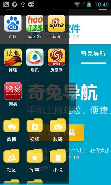 淘宝兔生态板是品牌吗