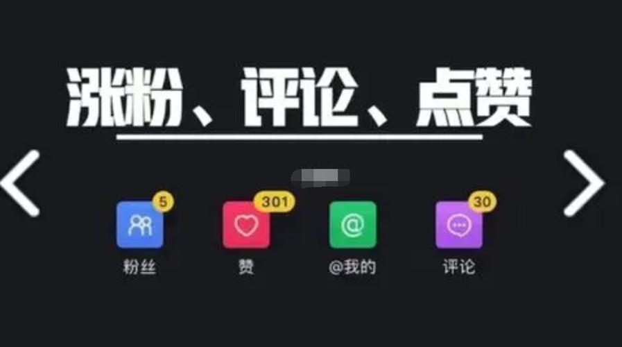 抖音有播放量却没有赞