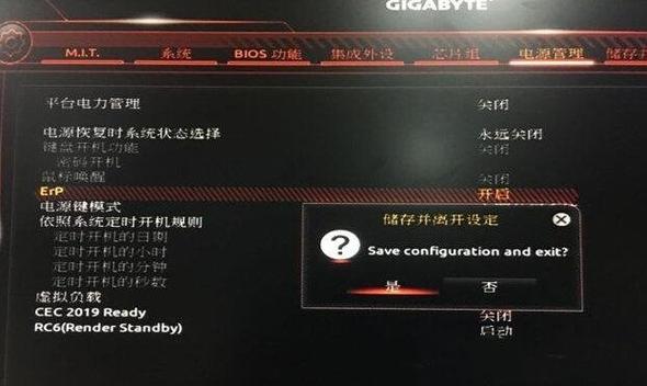 usb主板供电不足怎么办