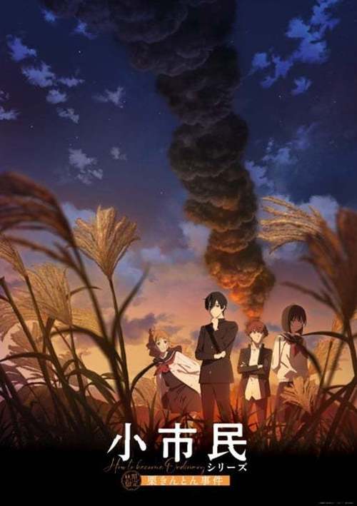 次元城动漫官方截图3