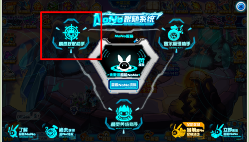 赛尔号账号密码都忘了怎么办