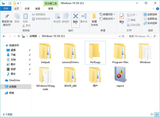 Mt资源管理器截图2