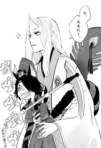 阴阳师双妖琴师无限拉