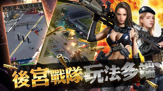 游戏黑道总裁截图3