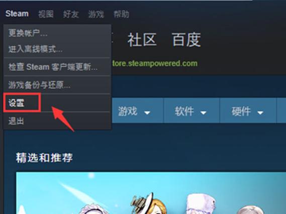 steam怎么把库存的东西送人