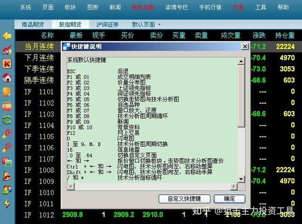 博易app下载 安卓