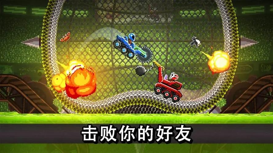 撞头赛车老版本无限黄金螺丝