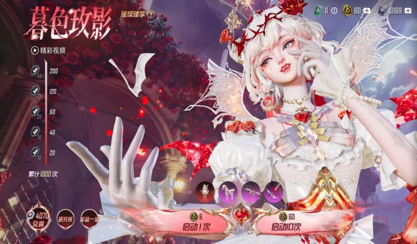 吃鸡碎片兑换