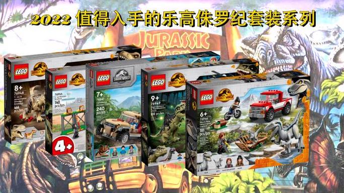 乐高无限怎么用捕捉球