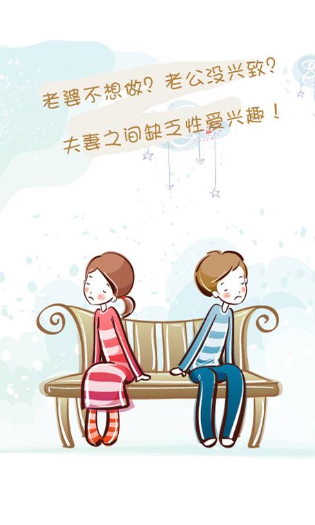 羞羞漫画入口免费截图3
