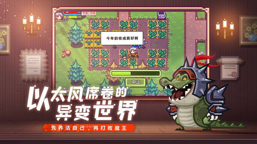 伊洛纳召唤师装备