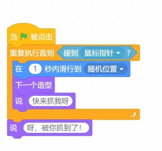 mind+编程教程截图2