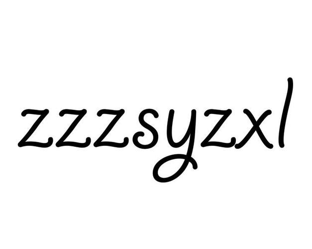 zzz一共多少集