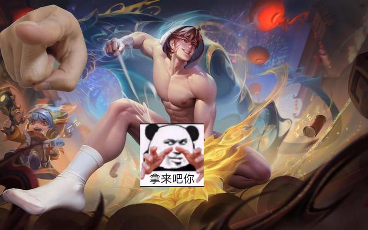 王者荣耀男角色全去1000张皮肤无限能量无广告版截图1