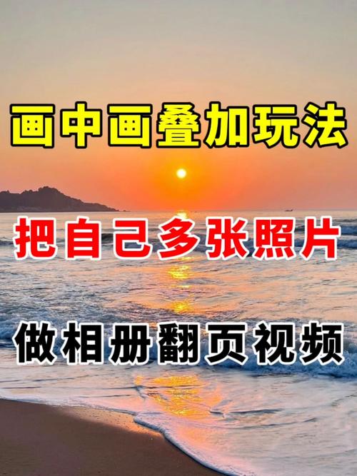 把照片做成翻页相册截图3