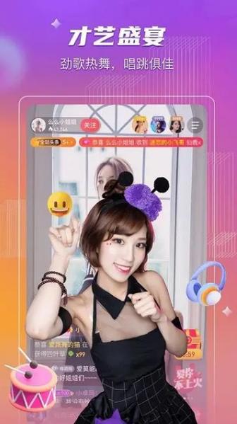 小姐姐破解版 免付费