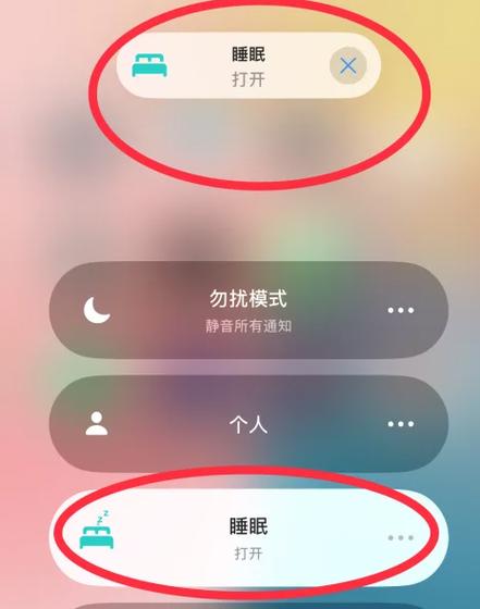 苹果手机屏幕休眠怎么设置
