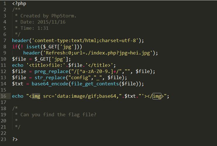 php软件软件截图3