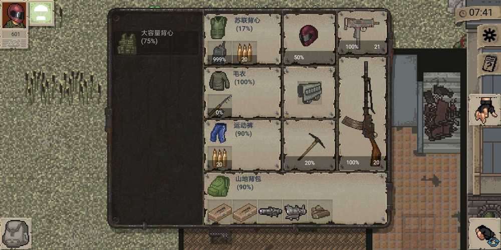 迷你dayz1.6.1汉化版下载