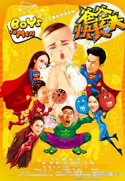 爸爸播种美国免费观看电视剧截图3