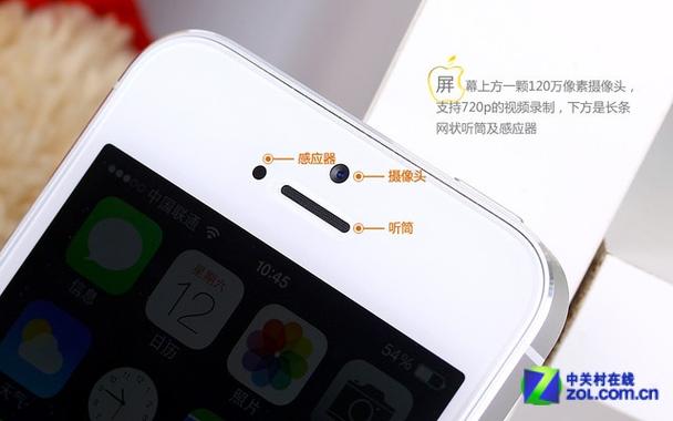 苹果声音只从听筒出来截图3