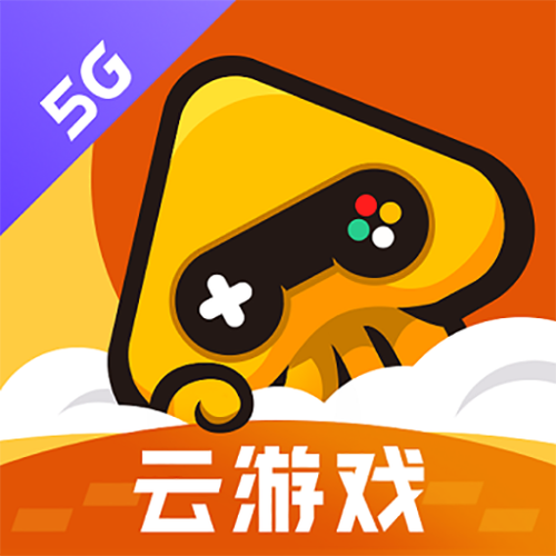 游戏盒子云游戏