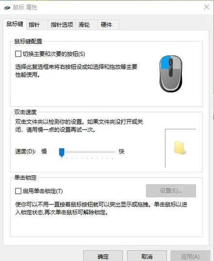 为什么cf鼠标不能切枪截图2