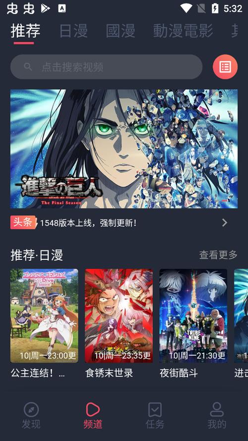 囧次元无广告官方下载