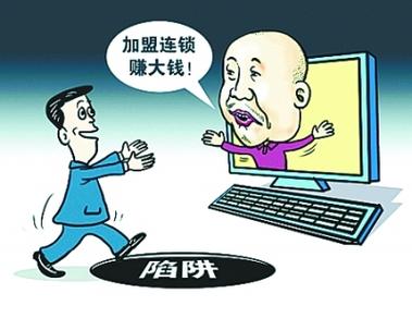 加盟牛约堡被坑的原因