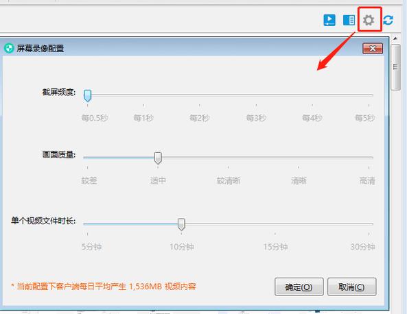 怎样查看监控视频回放