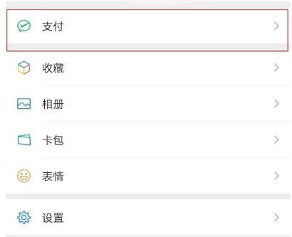 小米儿童会员取消教程