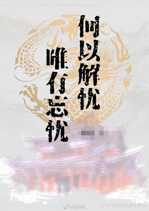 工作出错了很焦虑怎么办