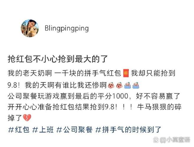 抢红包如何抢到大的