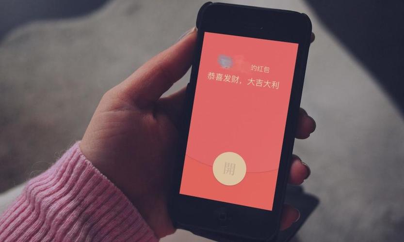 抢红包如何抢到大的截图3