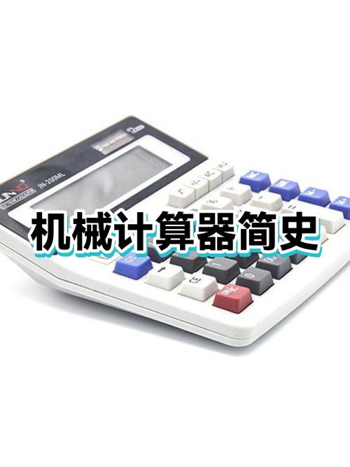 同一根齿轮轴扭矩