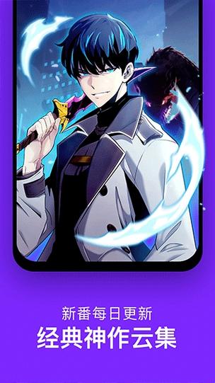咚漫免费漫画破解版 咚漫免费漫画破解版