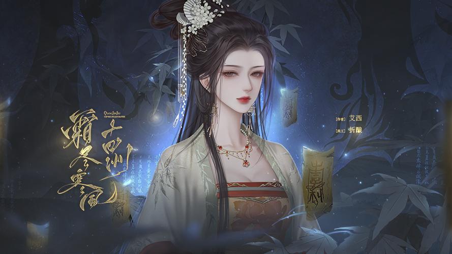 2022年清软破解版闪艺游戏