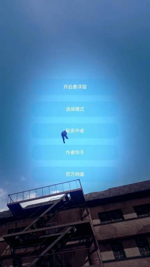 美化包框架安装截图3