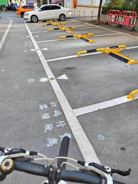 路边停车位停车不交费截图2