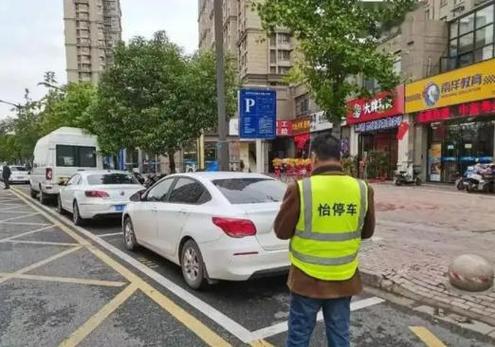 路边停车位停车不交费截图3