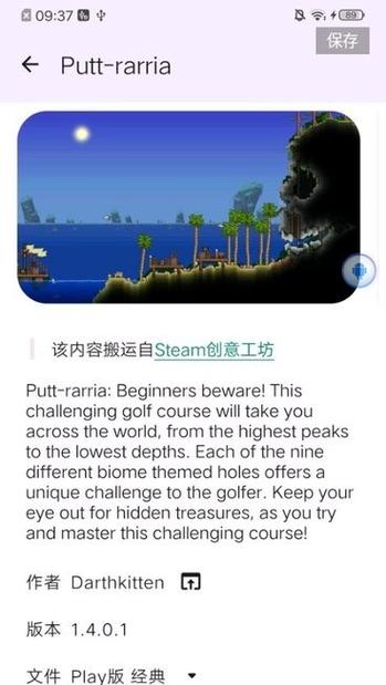 泰拉瑞亚地图编辑器tedit截图3