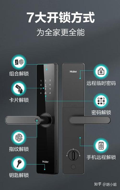 指纹锁为什么隔一会响一下截图2