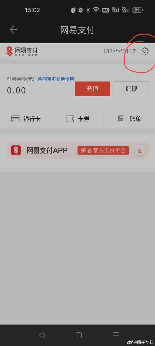 小红书注销了评论还在吗