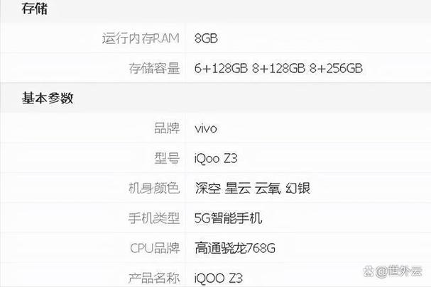 ipad8g内存和16g内存差别