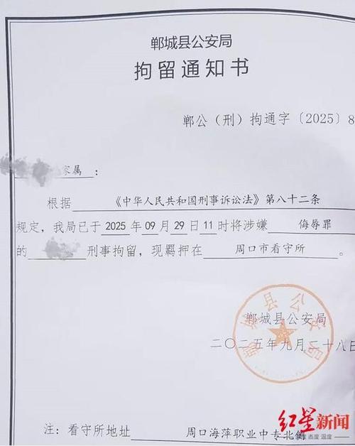行政拘留通知书下发后多久执行