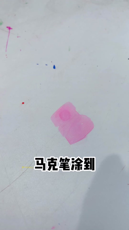 画错了怎么补救