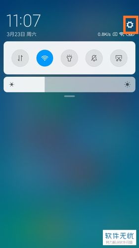 小米手机坏了怎么移除公交卡截图3