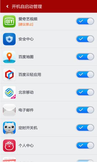 三星电视显示内存不足怎么清理
