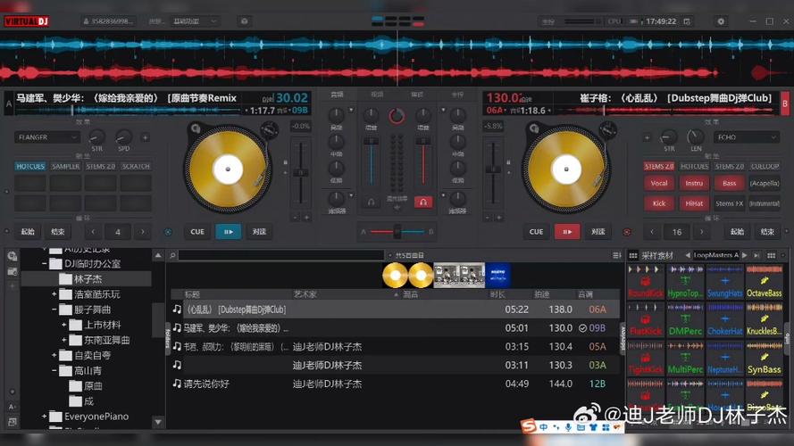 dj软件app推荐截图1