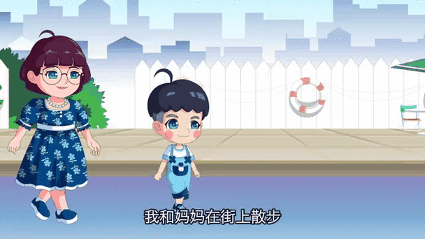 走路摔跤的新闻